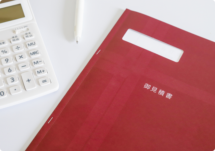 付加価値を整える